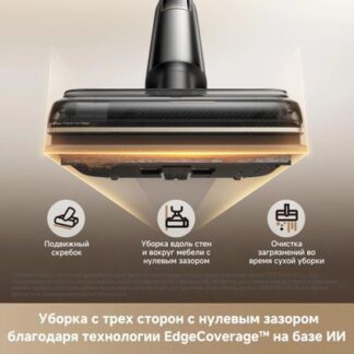 Моющий пылесос TROUVER M50 Ultra, 450Вт, черный/черный [hmh18a] - изображение 2